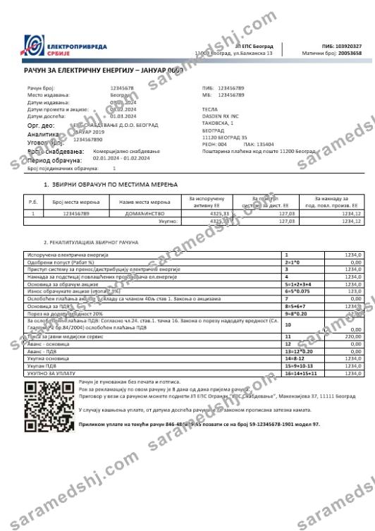 Serbia Електропривреда Србиjе electricity business utility bill template in Word and PDF formats